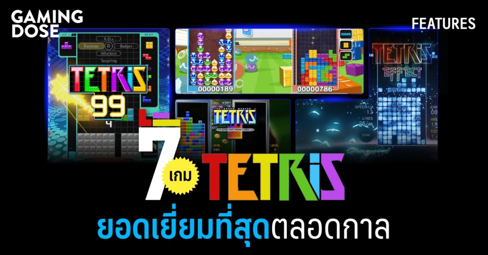 GDWeb ปกบทความ 1