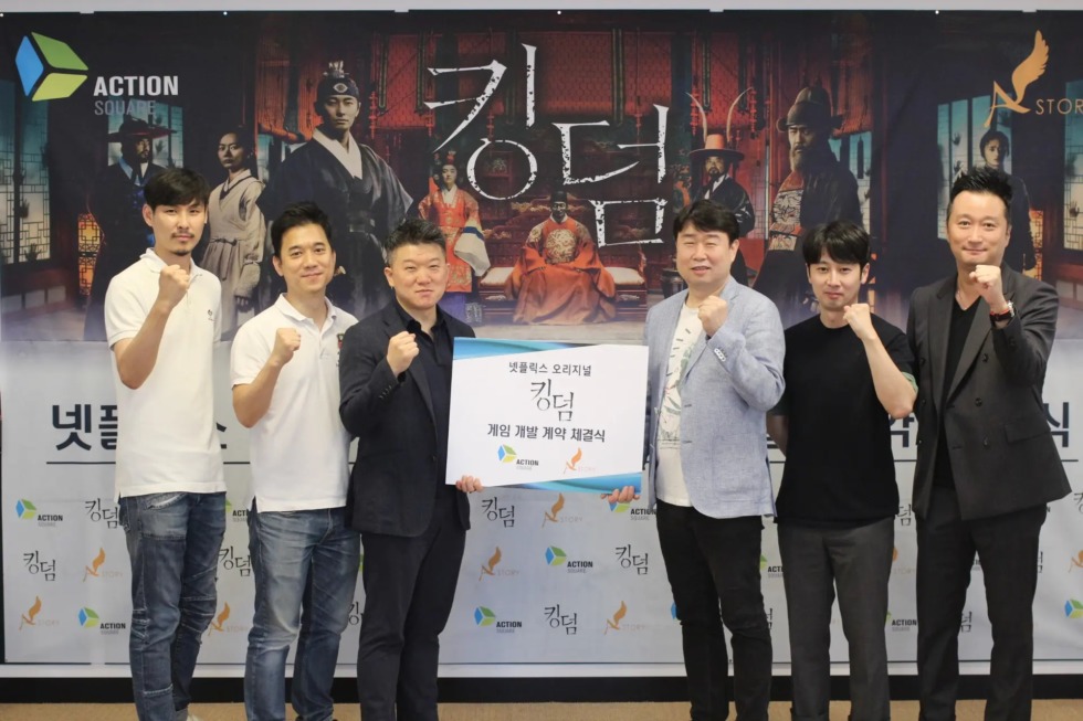 Kingdom Action Square X AStory signing ceremony photo