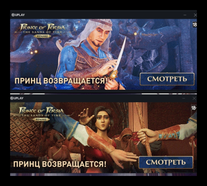 Ubisoft หลุดภาพ Prince of Persia: The Sands of Time ฉบับ Remake 3 Prince of Persia 2