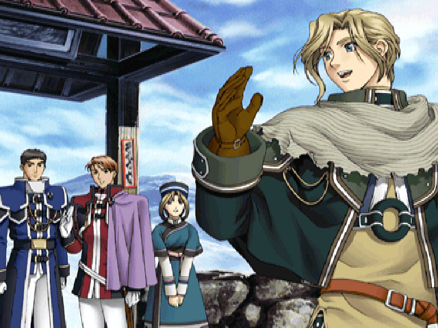 Gensou Suikogaiden