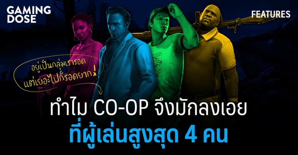 gd web coop 4