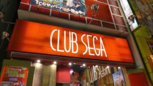 SEGA Sammy ประกาศขายหุ้นธุรกิจเกมตู้อาร์เคดให้บริษัท Genda เนื่องจากขาดทุนหนัก หลัง COVID-19 ระบาด