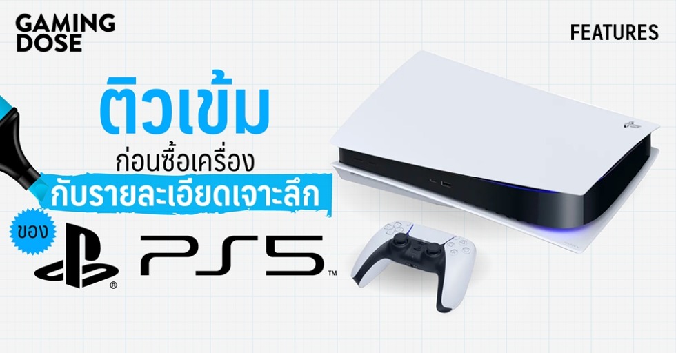 GD ปกบทความwebsite 1 2