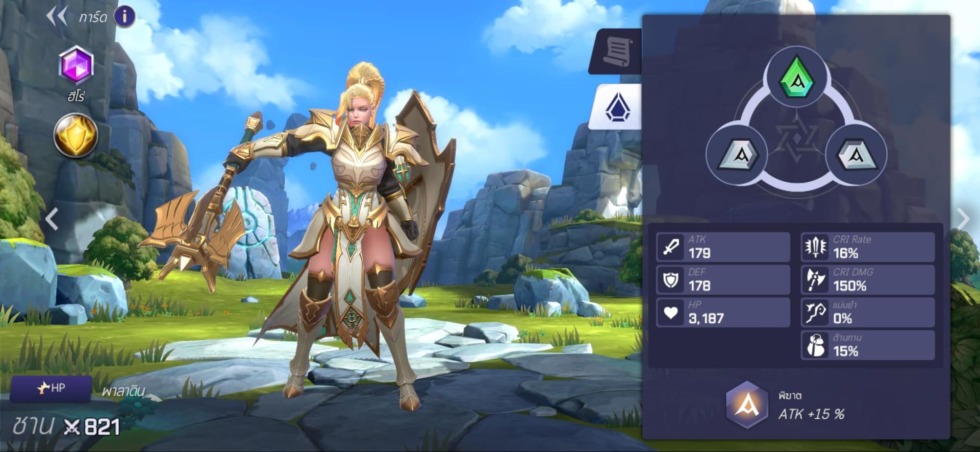 แนะนำ Summoners War: Lost Centuria ภาคแยกของเกมมือถือในตำนาน กับการแข่งขันที่มากยิ่งขึ้น! 6 image10