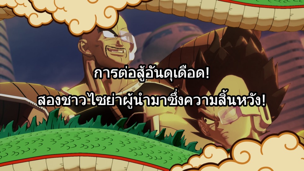 เพราะเหมือนเดิมจึงหลงรัก Dragon Ball Z Kakarot กับการเล่าเรื่องที่เราไม่เคยเบื่อ 6 82695321 712714142591034 3793315536733995008 o
