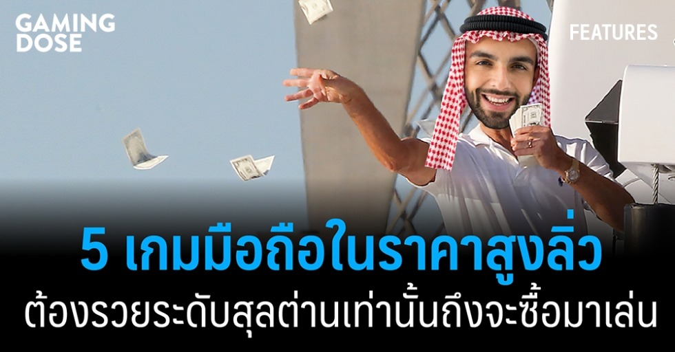 GDWeb ปกบทความ 1 1