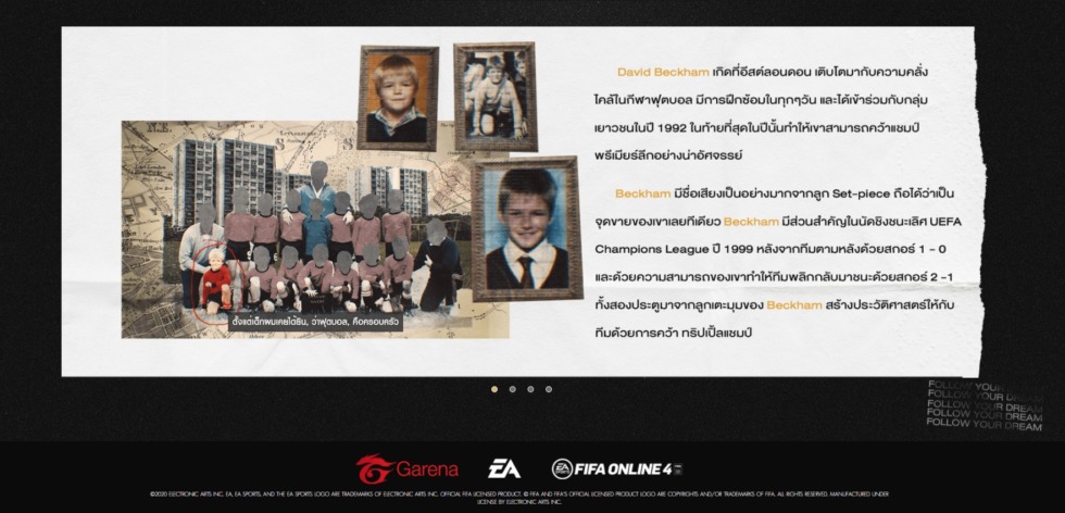 David Beckham เตรียมบุก FIFA ONLINE 4 เปิดเว็บไซต์ยิ่งใหญ่ พร้อมกิจกรรมพิเศษ ลงทะเบียนวันนี้ ลุ้นรับ เสื้อลิขสิทธิ์แท้จาก Beckham 3 Screenshot 27