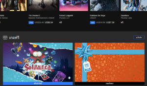 ที่แท้ก็เป็นบั๊ก ! Epic Game Launcher ได้รับอัปเดตแก้ไขแล้ว จากเหตุที่ทำให้ CPU บางรุ่นทำงานหนัก