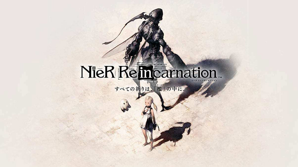nier rein delay