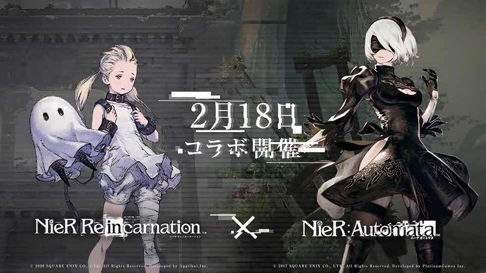 nier rein feb 2021