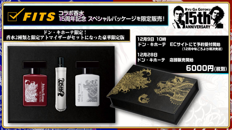 Yakuza 2