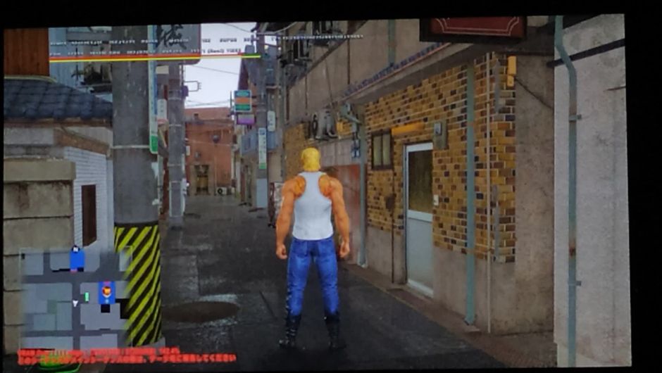 Yakuza