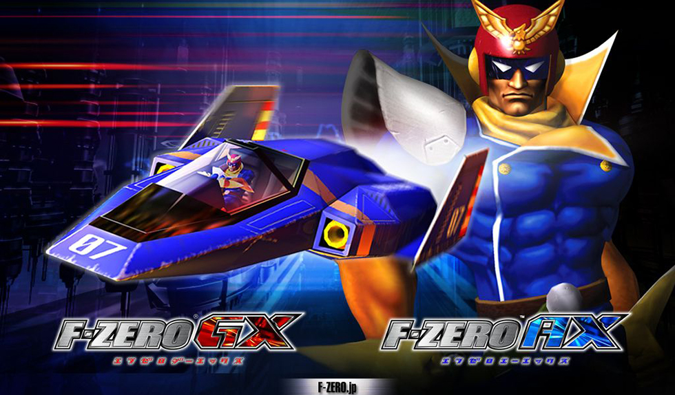 ผู้ออกแบบ Captain Falcon ชี้ แฟรนไชส์ F-Zero ยังไม่ตาย แต่ก็ยากที่จะนำกลับมาทำต่ออีกครั้ง 2 f zero