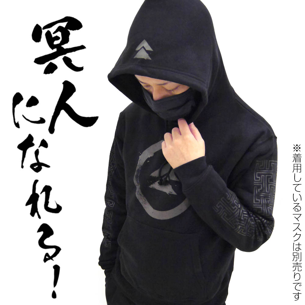 ghost of tsushima cospa merchandise 1