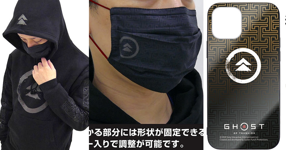 ghost of tsushima cospa merchandise