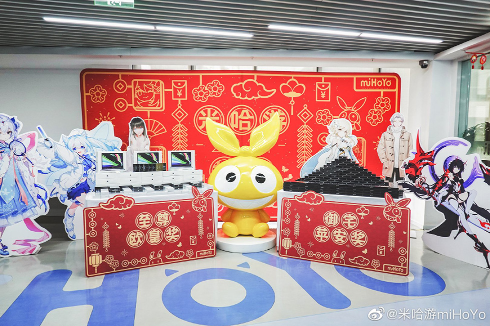 mihoyo annual meeting 3
