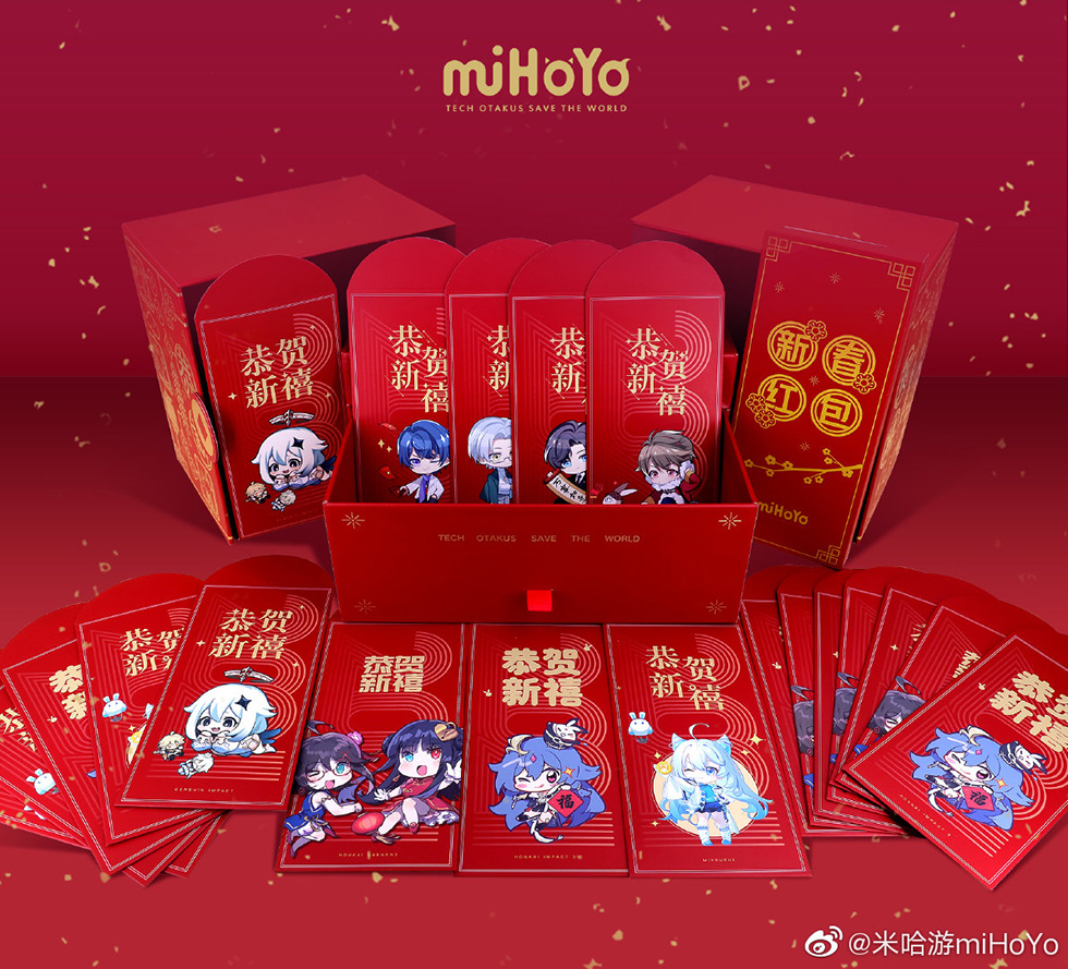 mihoyo annual meeting 8