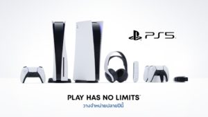 สถานการณ์จอง PS5 ในไทย ดุเดือด ของหมด จองไม่ทัน เว็บล่ม !