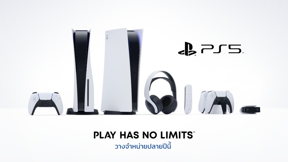 ps5 top 2.4b824eb