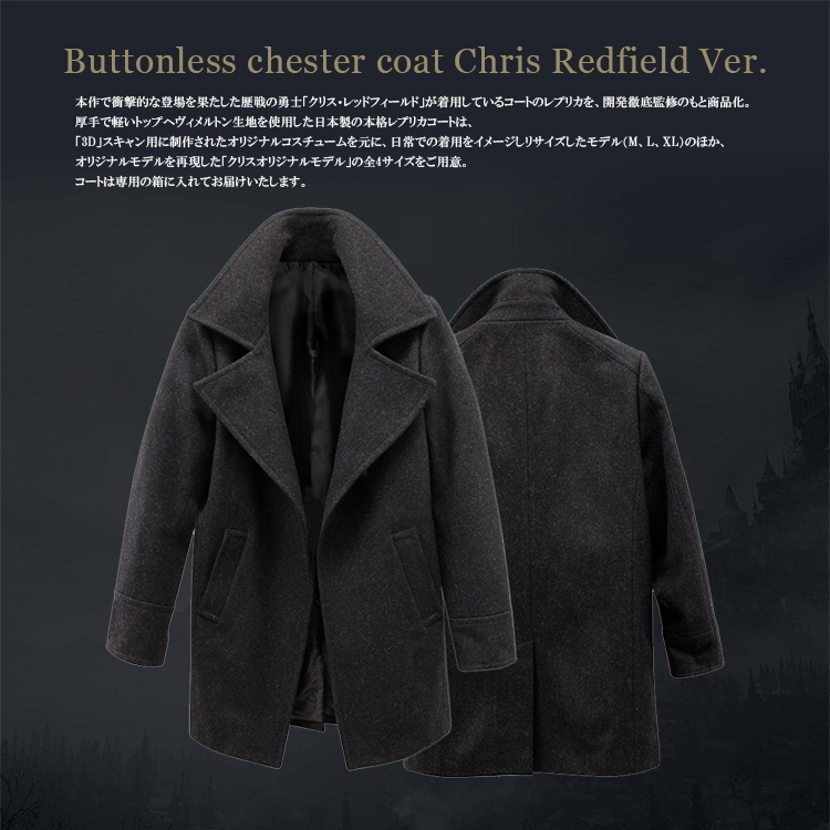 คอสเพลย์เป็น Chris Redfield ได้ด้วยชุด Resident Evil Village Complete Set ราคาราว 55,000 บาท 3 resident evil village complete set collector edition 2