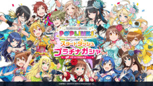 THE iDOLM@STER Pop Links! เกมพัซเซิลของซีรีส์ไอมาสบนมือถือ เปิดให้ดาวน์โหลดฟรีได้แล้ววันนี้