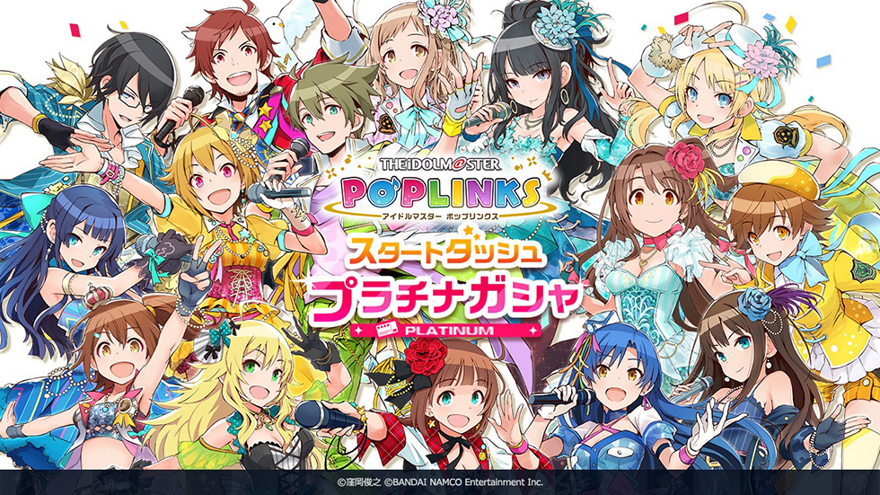 the idolmaster poplinks