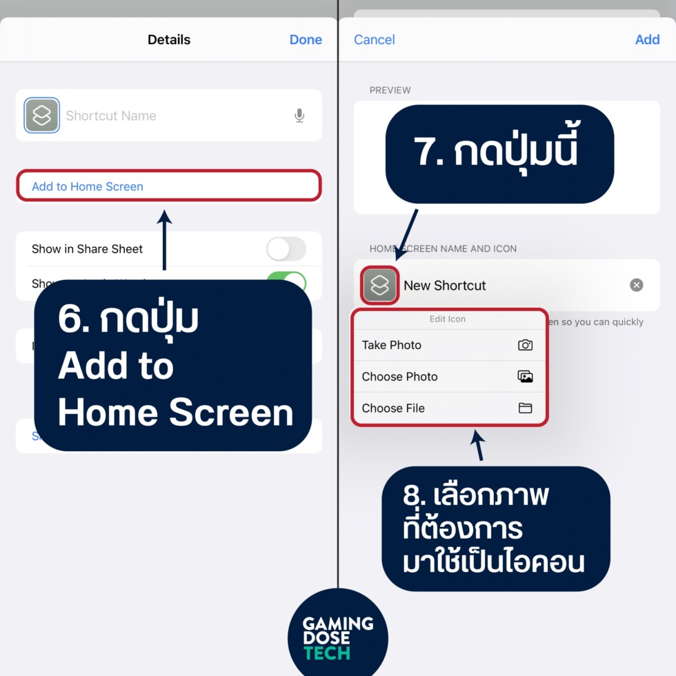 วิธีเปลี่ยน ไอคอน iOS ทุกแอป 5 Artboard 1 copy 2