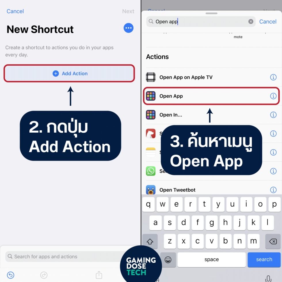 วิธีเปลี่ยน ไอคอน iOS ทุกแอป 3 Artboard 1
