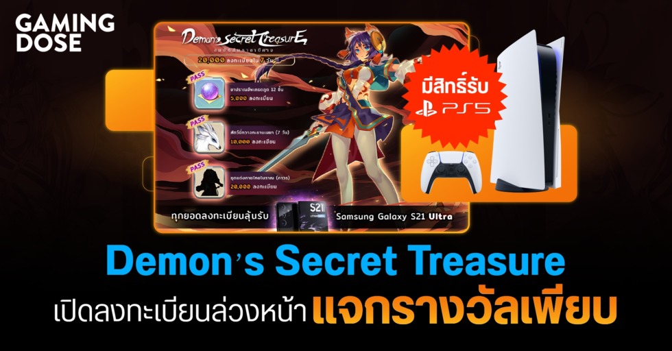 GDWeb ปกบทความ 1 3 1