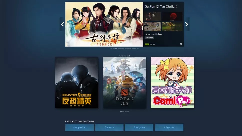 Steam Beta เวอร์ชันจีน เปิดให้ใช้งานแล้ววันนี้ แต่มีเกมวางขายเพียง 53 เกม และขาดฟีเจอร์ Community มากมาย 3 Steam