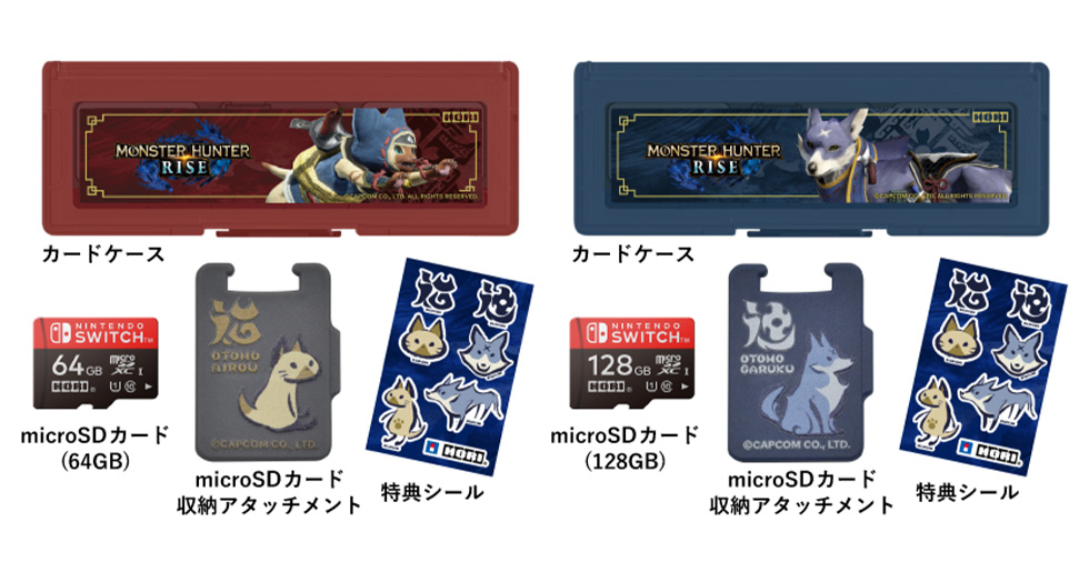 hori monster hunter rise 5
