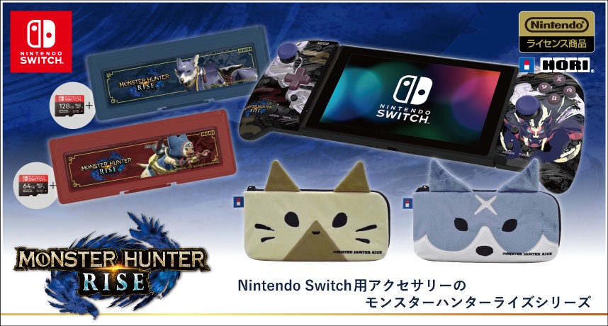 hori monster hunter rise