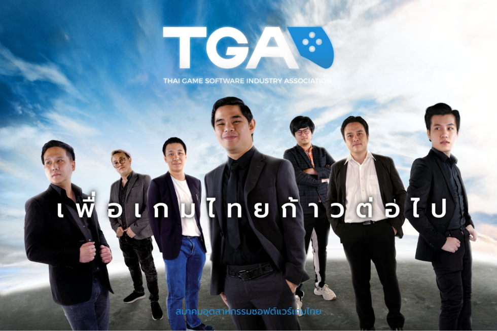วงการเกมไทย ก้าวไปอีกขั้น! สมาคม TGA เปิดตัวใหม่ Rebranding ที่พร้อมผลักดันเกมไทยสู่สากล 3 image2