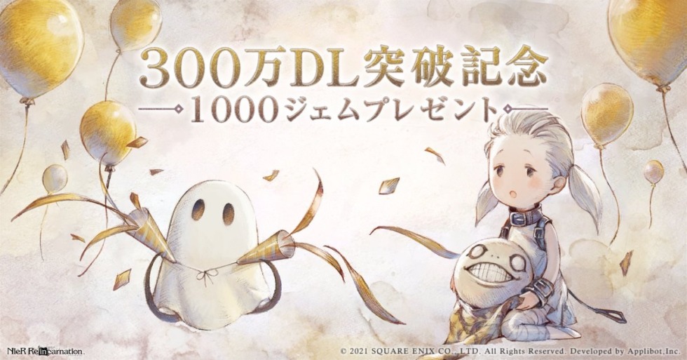nier reincarnation 1