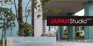 Sony ลบชื่อทีมงาน Japan Studio ออกจากเว็บไซต์รวมสตูิโอเกม PlayStation