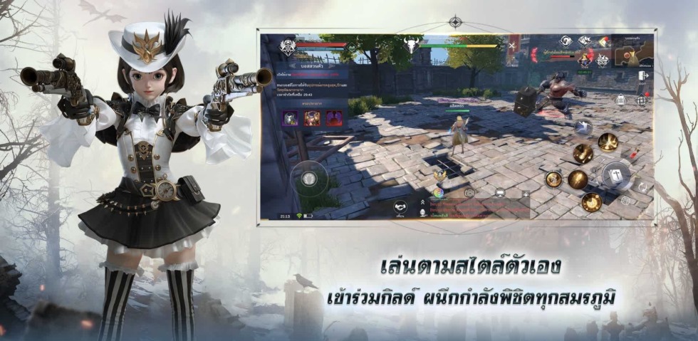 สานต่อตำนานเกม PC สู่การผจญภัยบทใหม่ในรูปแบบมือถือ Forsaken World : Mobile Thailand เปิดให้ลงทะเบียนล่วงหน้าแล้ววันนี้ 3 2021 0.2.5 210224