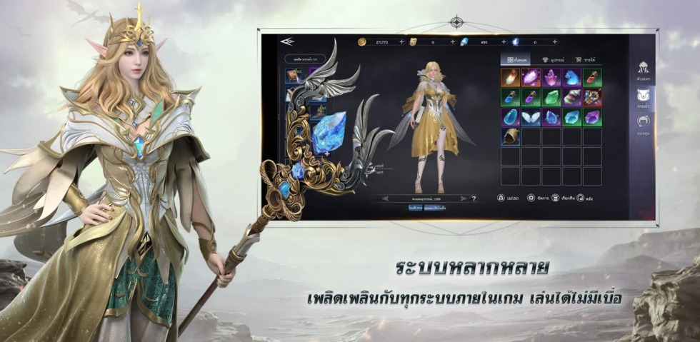 สานต่อตำนานเกม PC สู่การผจญภัยบทใหม่ในรูปแบบมือถือ Forsaken World : Mobile Thailand เปิดให้ลงทะเบียนล่วงหน้าแล้ววันนี้ 4 2021 1.2.5 210224