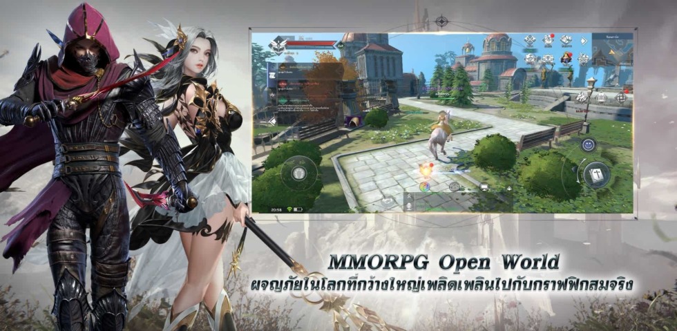 สานต่อตำนานเกม PC สู่การผจญภัยบทใหม่ในรูปแบบมือถือ Forsaken World : Mobile Thailand เปิดให้ลงทะเบียนล่วงหน้าแล้ววันนี้ 5 2021 2.2.5 210224