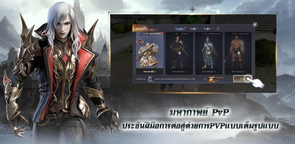 สานต่อตำนานเกม PC สู่การผจญภัยบทใหม่ในรูปแบบมือถือ Forsaken World : Mobile Thailand เปิดให้ลงทะเบียนล่วงหน้าแล้ววันนี้ 6 2021 3.2.5 210224