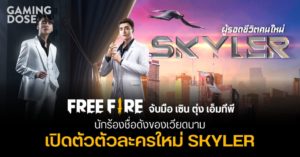 FREE FIRE จับมือ เซิน ตุ่ง เอ็มทีพี นักร้องชื่อดังของเวียดนาม เปิดตัว ตัวละครใหม่ SKYLER