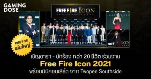 Free Fire เล่นใหญ่ เชิญดารา – นักร้อง กว่า 20 ชีวิต ร่วมงาน Free Fire Icon 2021 พร้อมมินิคอนเสิร์ต จาก Twopee Southside