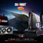 กลับมาอีกครั้งกับโปรปัง ๆ จาก MSI พร้อมกิจกรรมใหม่สุดไฉไล ใน Commart Crazy Offer 2021 1 image2 1