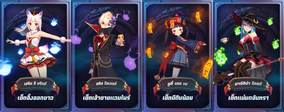 Birdie Crush อัปเดตท้าลมร้อน! ปรับปรุงระบบต่างๆ เพิ่มคอสตูมสุดเฟี้ยว พร้อมไม้เซ็ทใหม่เพียบ ออกรอบกันให้ไวเลย! 3 001