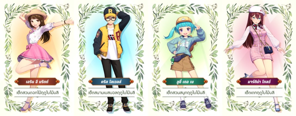 Birdie Crush อัปเดตท้าลมร้อน! ปรับปรุงระบบต่างๆ เพิ่มคอสตูมสุดเฟี้ยว พร้อมไม้เซ็ทใหม่เพียบ ออกรอบกันให้ไวเลย! 4 002