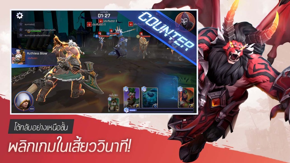 สิ้นสุดการรอคอย! Summoners War: Lost Centuria เกม PvP สุดมันส์แบบเรียลไทม์แบบ Global เปิดฉากแล้ว! ไปฟาดกับคนทั่วโลกได้แล้ววันนี้! 5 004 1