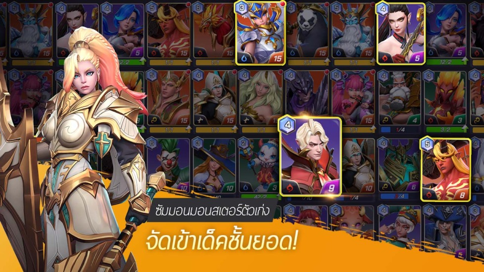 สิ้นสุดการรอคอย! Summoners War: Lost Centuria เกม PvP สุดมันส์แบบเรียลไทม์แบบ Global เปิดฉากแล้ว! ไปฟาดกับคนทั่วโลกได้แล้ววันนี้! 6 005 1
