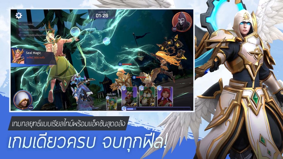 สิ้นสุดการรอคอย! Summoners War: Lost Centuria เกม PvP สุดมันส์แบบเรียลไทม์แบบ Global เปิดฉากแล้ว! ไปฟาดกับคนทั่วโลกได้แล้ววันนี้! 9 008 1