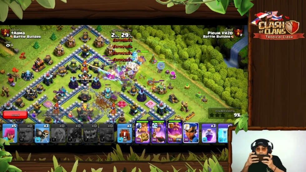 ‘Clash of Clans - Tropical Clash’ ร่วมฉลองมิตรภาพพร้อมกับเหล่าคนดังจากภูมิภาคเอเชียตะวันออกเฉียงใต้! 5 4 1