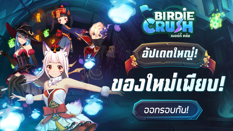 Cover Photo