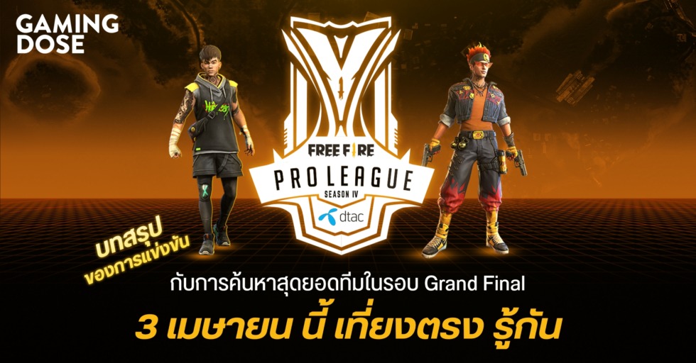 GD Web FreeFire Pro League Season 4 2